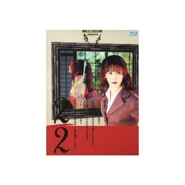 邦楽 Aka 優良配送 中島みゆき Blu-ray ブルーレイ 夜会工場VOL.2 PR 夜会 VOL.17 2/