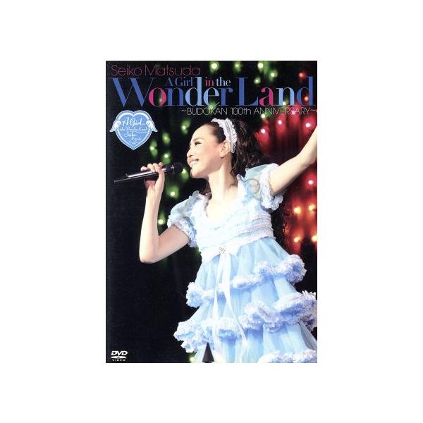 SEIKO MATSUDA CONCERT TOUR 2013“A Girl in the Wonder Land”〜BUDOKAN 100th ANNIVERSARY〜/松田聖子