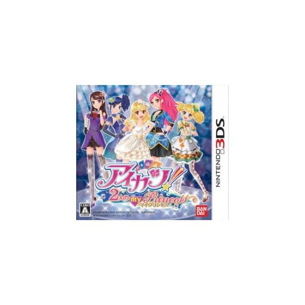 アイカツ！2人のmy princess/ニンテンドー3DS