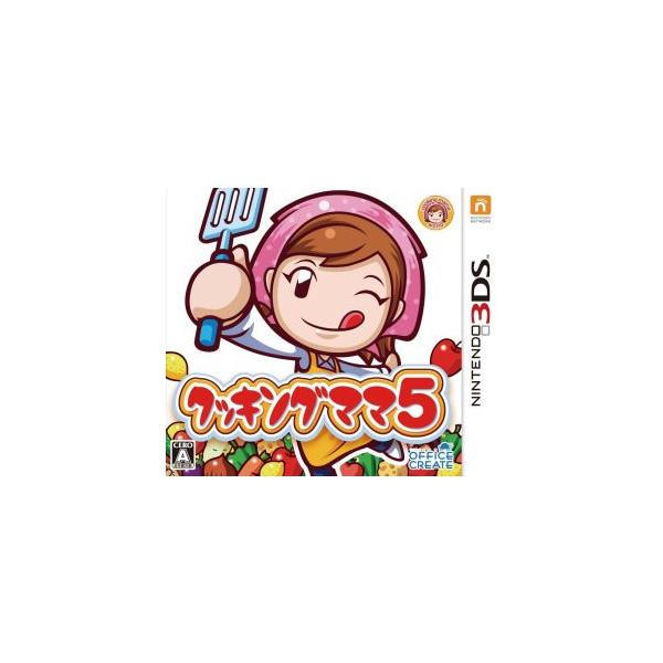 クッキングママ5/ニンテンドー3DS