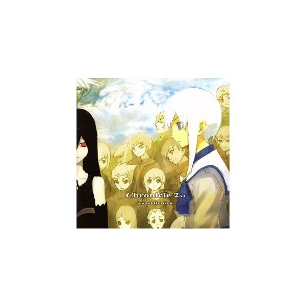 Chronicle 2nd/Sound Horizon,霜月はるか