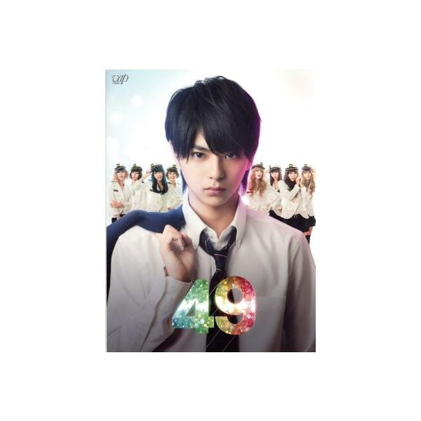 49 DVD-BOX (初回限定生産豪華版)/佐藤勝利,神宮寺勇太,安井謙太郎