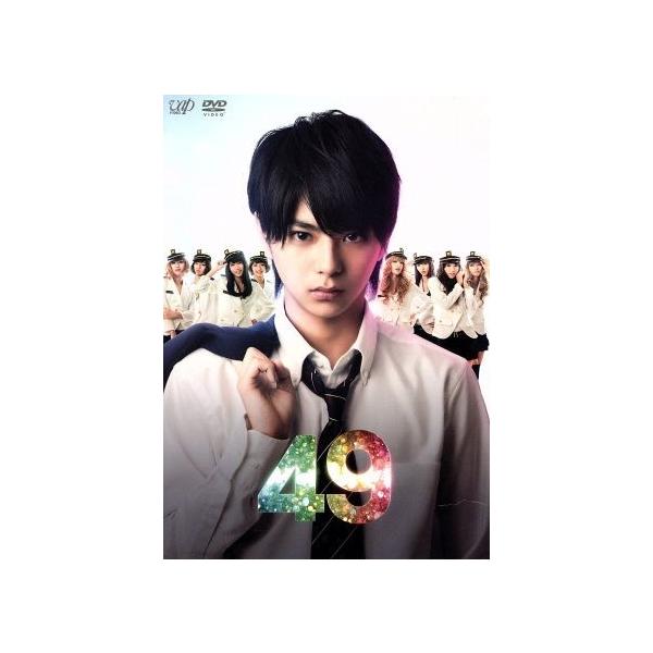 49 DVD−BOX/佐藤勝利,神宮寺勇太,安井謙太郎 :0017095629:ブックオフ ヤフーショッピング店 - 通販 - Yahoo!ショッピング 49 DVD−BOX/佐藤勝利,神宮寺勇太,安井謙太郎 :0017095629:ブックオフ ヤフーショッピング店 - 通販 - Yahoo!ショッピング