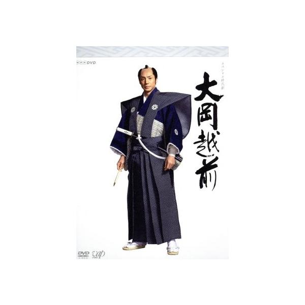 スペシャル時代劇 大岡越前 DVD-BOX/東山紀之,勝村政信,国仲涼子,山下