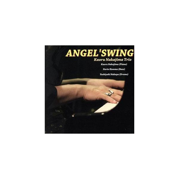 ANGEL’SWING/中島薫トリオ,中島薫(p),本間範男(b),中屋啓之(ds)