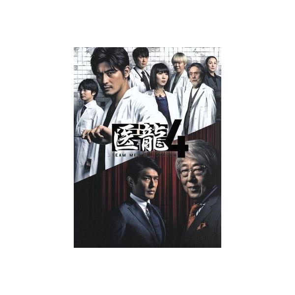 医龍4〜Team Medical Dragon DVD-BOX/坂口憲二,稲森いずみ,小池徹平,乃木坂太郎(原作)