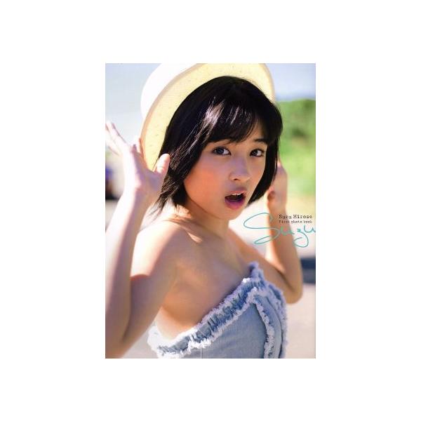 広瀬すず1st写真集 suzu TOKYO NEWS MOOK/広瀬すず,藤本和典