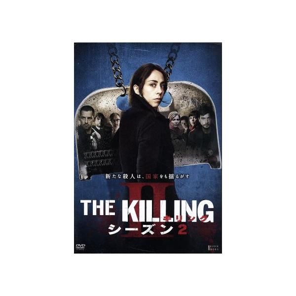 THE KILLING/キリング シーズン2 DVD-BOX/ソフィー・グロベル,ミケール・ビアクケーア,モーテン・スアバレ