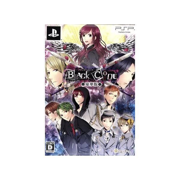 BLACK CODE ブラック・コード ＜豪華版＞/PSP