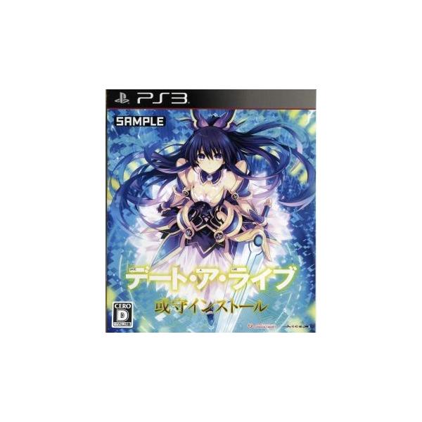 デート・ア・ライブ 或守インストール ＜限定版＞/PS3