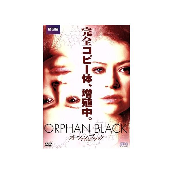 オーファン・ブラック〜暴走遺伝子 DVD-BOX/タチアナ・マズラニー,ジョーダン・ガヴァリス,ディラン・ブルース