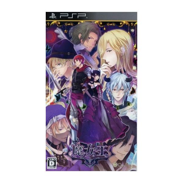 魔女王/PSP