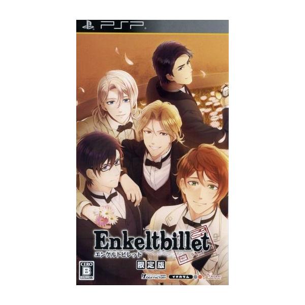 Enkeltbillet ＜限定版＞/PSP