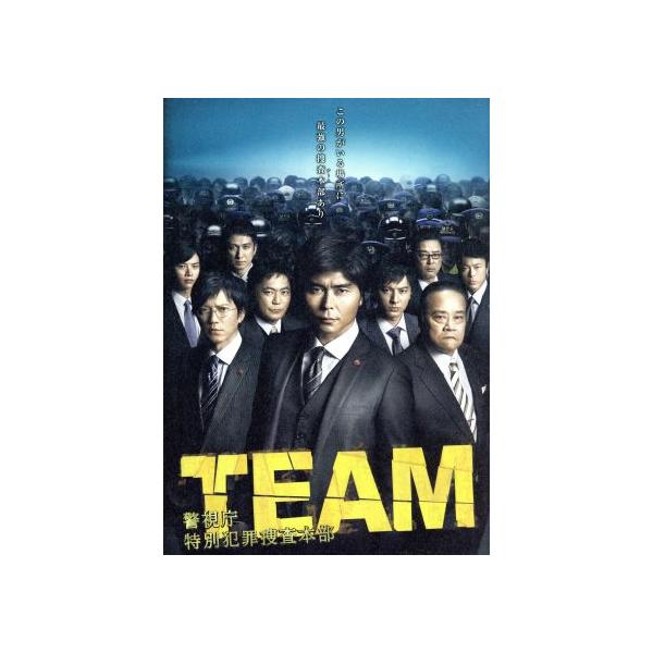 TEAM〜警視庁特別犯罪捜査本部 DVD-BOX/小澤征悦,田辺誠一,塚本高史,吉川清之(音楽)