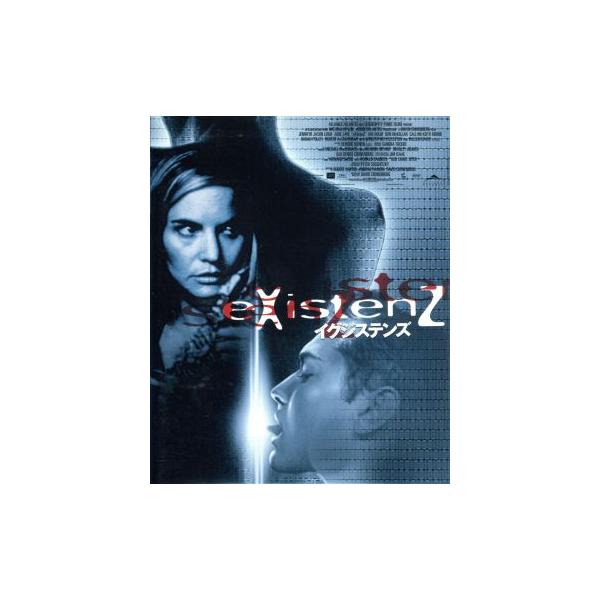 イグジステンズ [DVD] bme6fzu Amazon.co.jp: イグジステンズ [DVD] : ジュード・ロウ