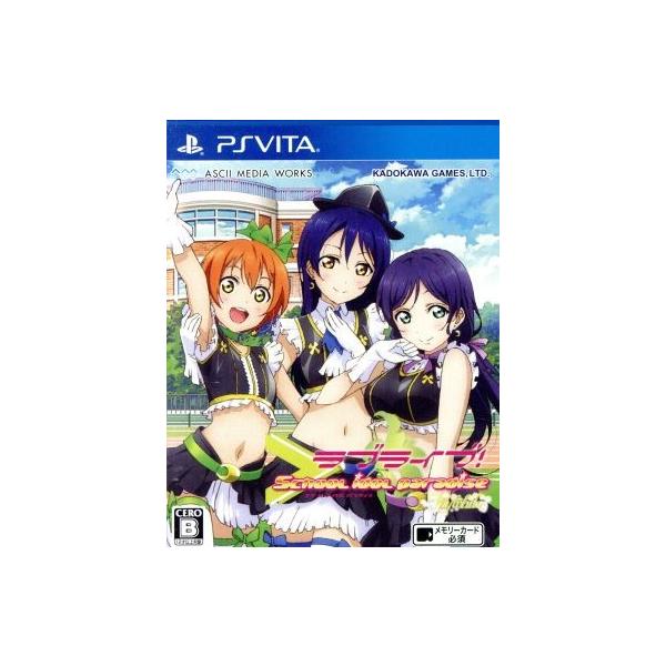 PSVita／ラブライブ！School idol paradise Vol．3 lily white 初回限定版