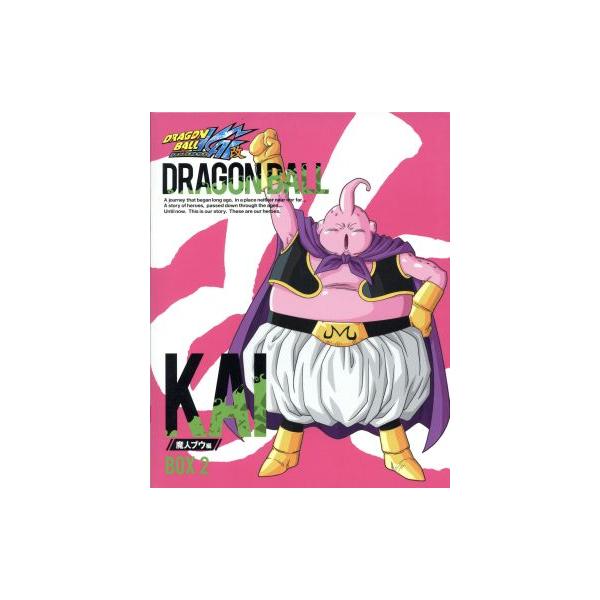 ドラゴンボール改 魔人ブウ編 DVD-BOX2/鳥山明(原作),野沢雅子(孫悟空、孫悟飯、孫悟天),