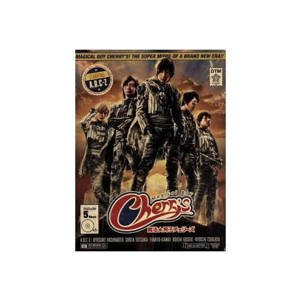 魔法☆男子チェリーズ DVD-BOX/A.B.C-Z,清水富美加,吉田里琴 : ブック