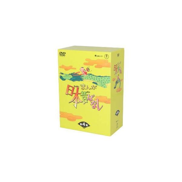 お得クーポン発行中 まんが日本昔ばなし DVD−BOX 第4集 キッズアニメ afb まんが日本昔ばなし DVD第4巻 DVD TDV-21144D 市原悦子、常田富士男 afb