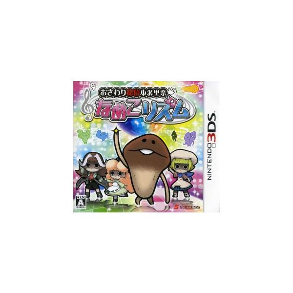 ニンテンドー3DSソフト おさわり探偵小沢里奈 なめこリズム