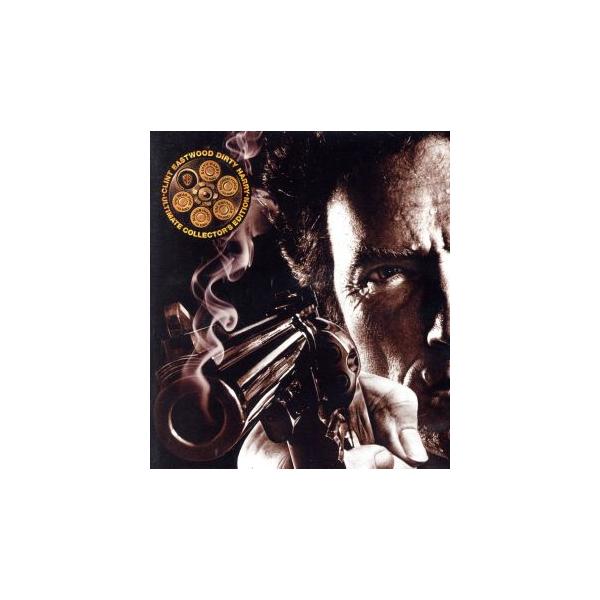 ダーティハリー コレクション スペシャル・バリューパック(Blu-ray