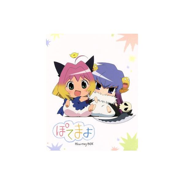 ぽてまよ Blu-ray BOX(Blu-ray Disc)/御形屋はるか(原作),花澤香菜(ぽてまよ),辻あゆみ(