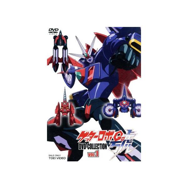 ゲッターロボ號 DVD-COLLECTION VOL.1/永井豪(原作),石川賢(原作),ダイナミックプロ(原作