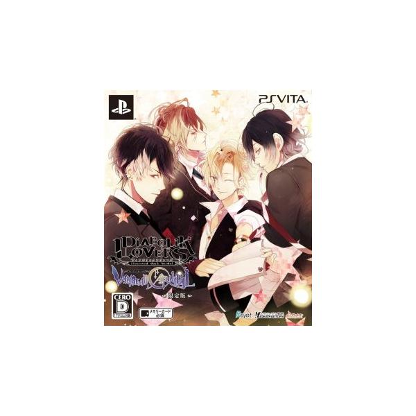 PSVita／DIABOLIK LOVERS VANDEAD CARNIVAL 限定版