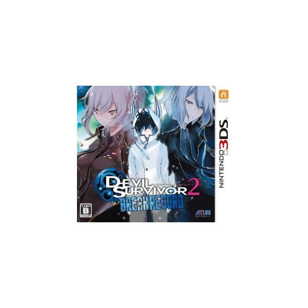 デビルサバイバー2 ブレイクレコード/ニンテンドー3DS : ブックオフ2