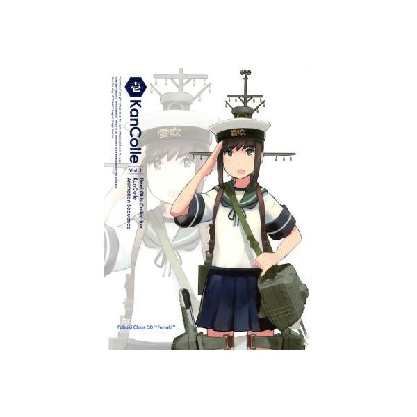 艦隊これくしょん -艦これ- 第1巻(限定版)/DMM.com(原作),KADOKAWA GAMES(原作),上