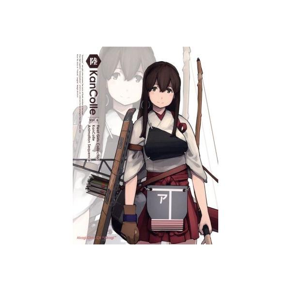 艦隊これくしょん -艦これ- 第6巻(限定版)/DMM.com(原作),KADOKAWA GAMES(原作),上