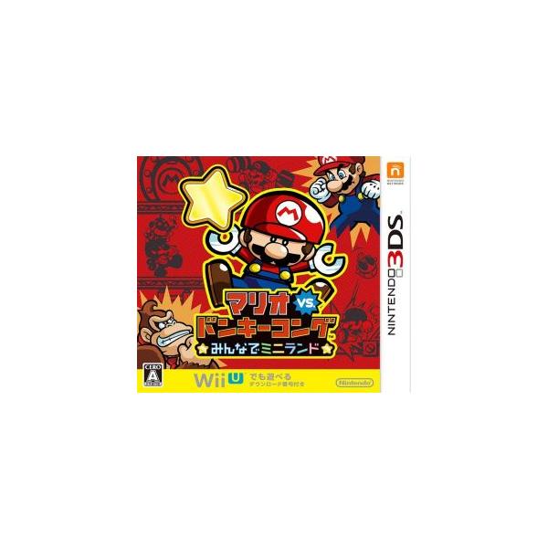 マリオvs.ドンキーコング みんなでミニランド/ニンテンドー3DS