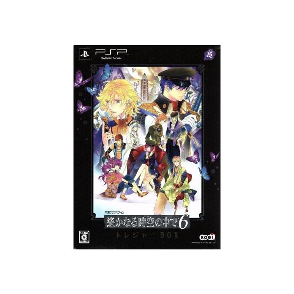 遙かなる時空の中で6 ＜トレジャーBOX＞/PSP