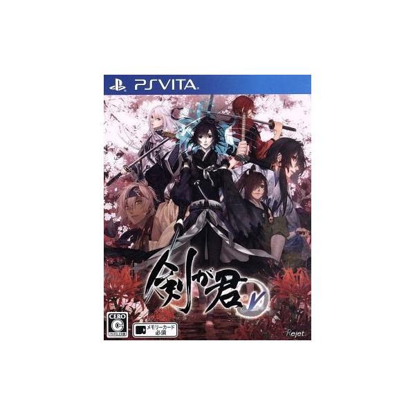 剣が君 for V/PSVITA : ブックオフ2号館 ヤフーショッピング店 - 通販