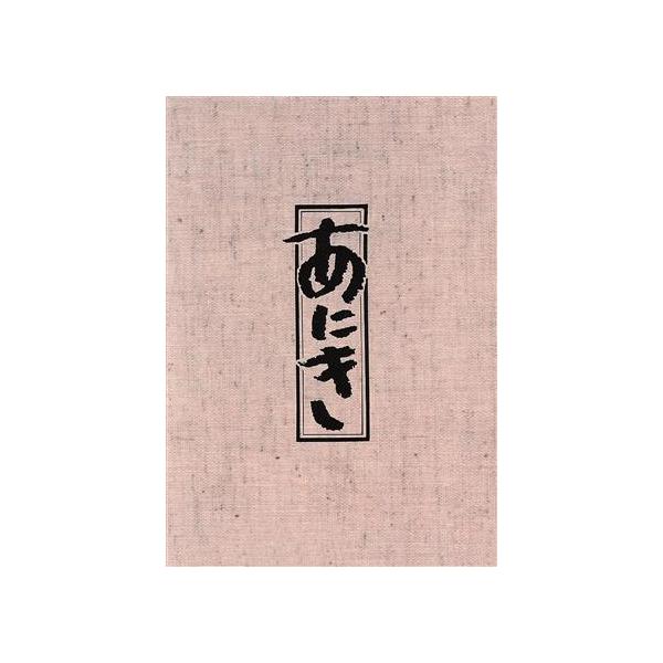TBSドラマ「あにき」Blu-ray BOX(Blu-ray Disc)/高倉健,大原麗子,秋吉久美子,村井邦彦(音楽)