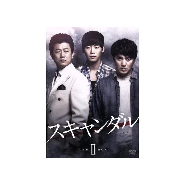 スキャンダル DVD-BOX2/キム・ジェウォン,キ・テヨン,チョ・ユニ