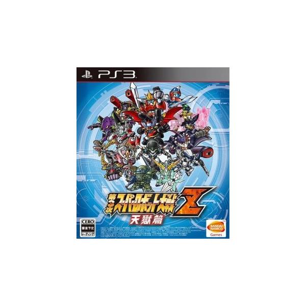第3次スーパーロボット大戦Z 天獄篇