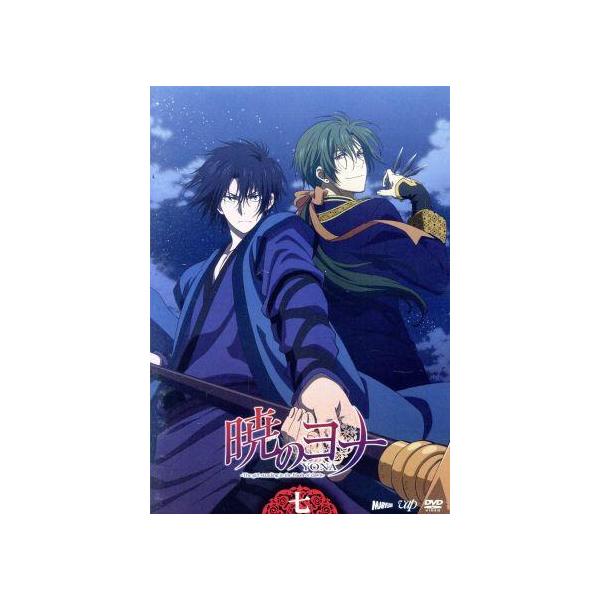 CD 【】 暁のヨナVol.7 [DVD]