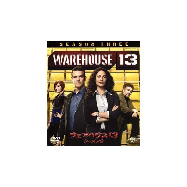 ウェアハウス13 シーズン3 バリューパック/エディ・マクリントック,ジョアンヌ・ケリー,ソウル