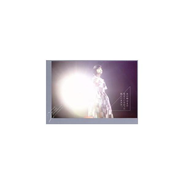 乃木坂46 2nd YEAR BIRTHDAY LIVE 2014.2.22 YOKOHAMA ARENA(完全生産限定版)/乃木坂46