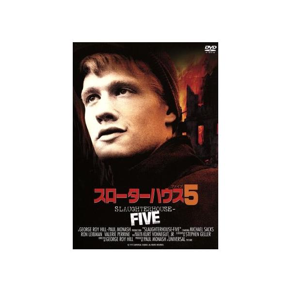 スローターハウス5/マイケル・サックス,ロン・リーブマン,ユージン・ロッシュ,ジョージ・ロイ・ヒル