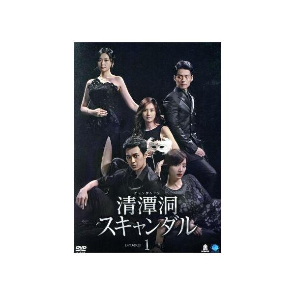 清潭洞＜チョンダムドン＞スキャンダル DVD-BOX1/チェ・ジョンユン,イ・ジュンムン,カン・ソンミン