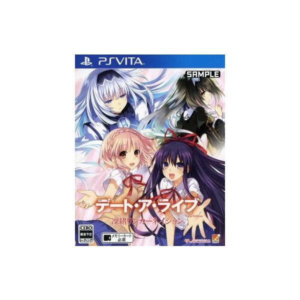 デート・ア・ライブ Twin Edition 凜緒リンカーネイション/PSVITA