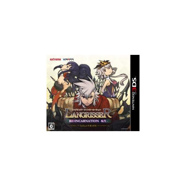 ニンテンドー3DSソフト ラングリッサー リインカーネーション -転生-