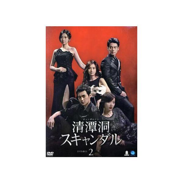 清潭洞＜チョンダムドン＞スキャンダル DVD-BOX2/チェ・ジョンユン,イ・ジュンムン,カン・ソンミン