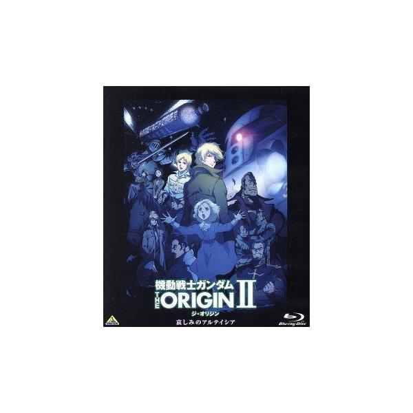 機動戦士ガンダム THE ORIGIN II(Blu-ray Disc)/矢立肇(原作),富野由悠季(原作),安彦良和(