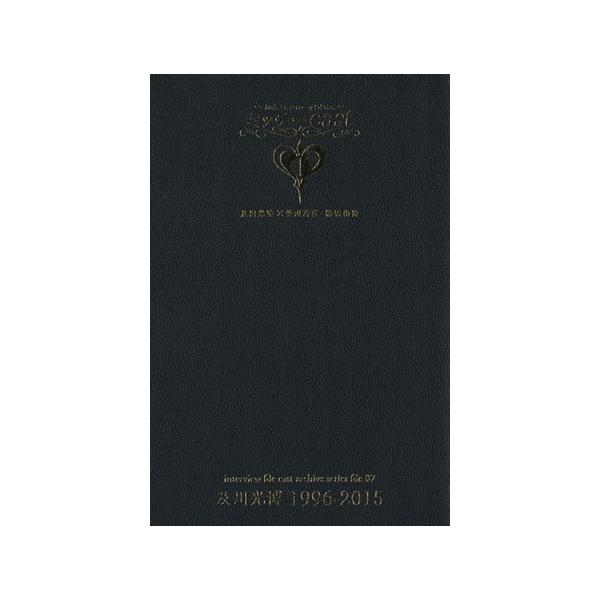 ミッチーcast 20th Anniversary Edition 及川光博 1996-2015/及川光博,棚橋和博,笹川清彦