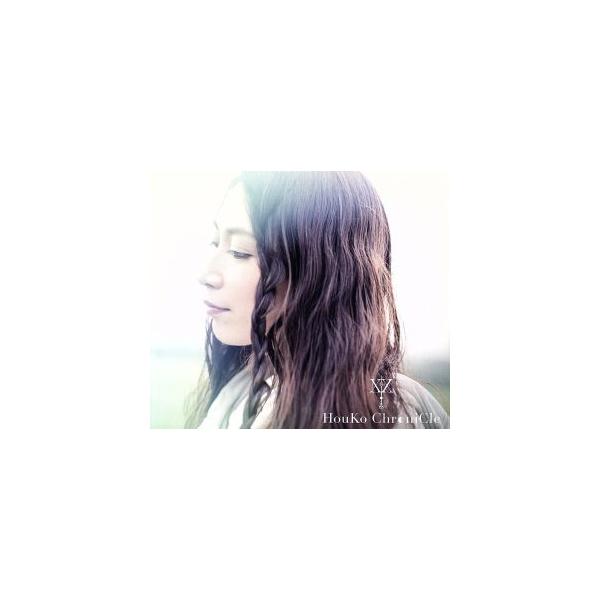 HouKo ChroniCle(初回限定盤)(3CD)(DVD付)/桑島法子