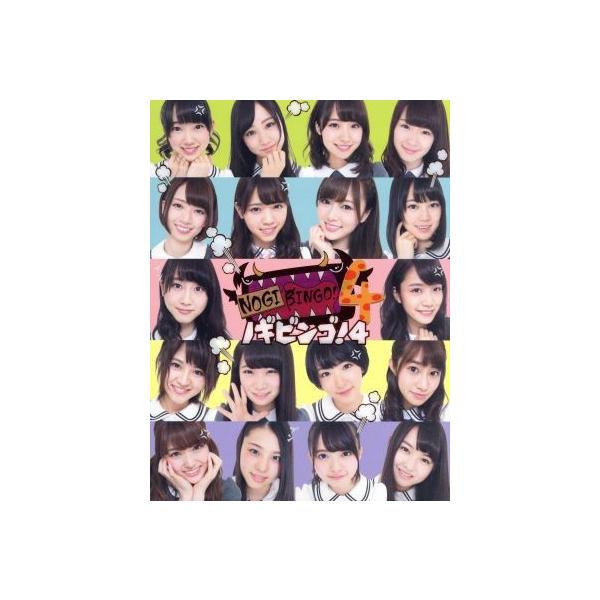 NOGIBINGO！4 DVD-BOX(初回生産限定版)/乃木坂46,イジリー岡田