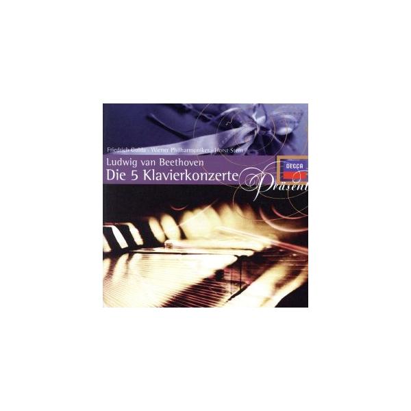 【輸入盤】Beethoven:Die 5 Klavierkonzerte/Beethoven(アーティスト),Gulda(アーティスト),Stein(アーティ